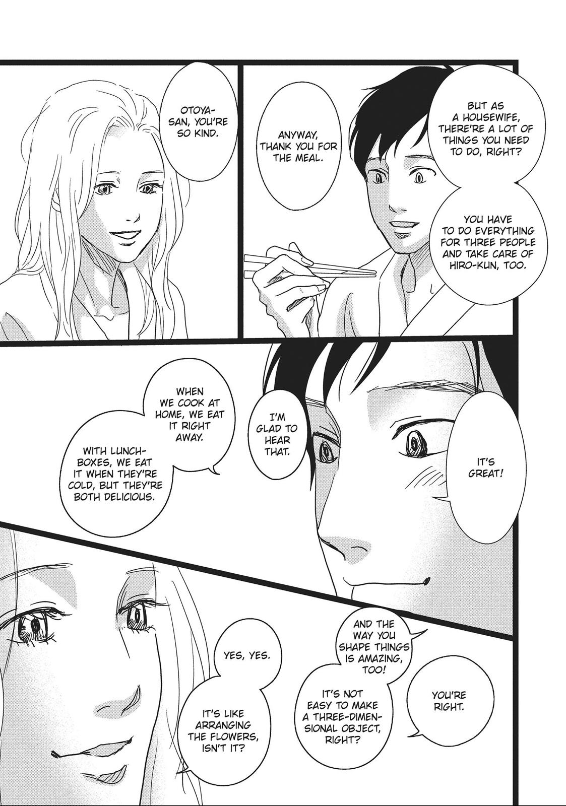 1122: For a Happy Marriage Chapter 8 page 3 - Chapter 8