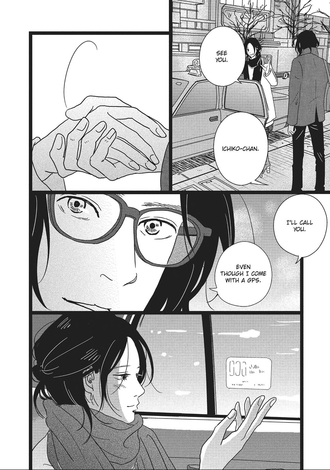 1122: For a Happy Marriage Chapter 9 page 13 - Chapter 9