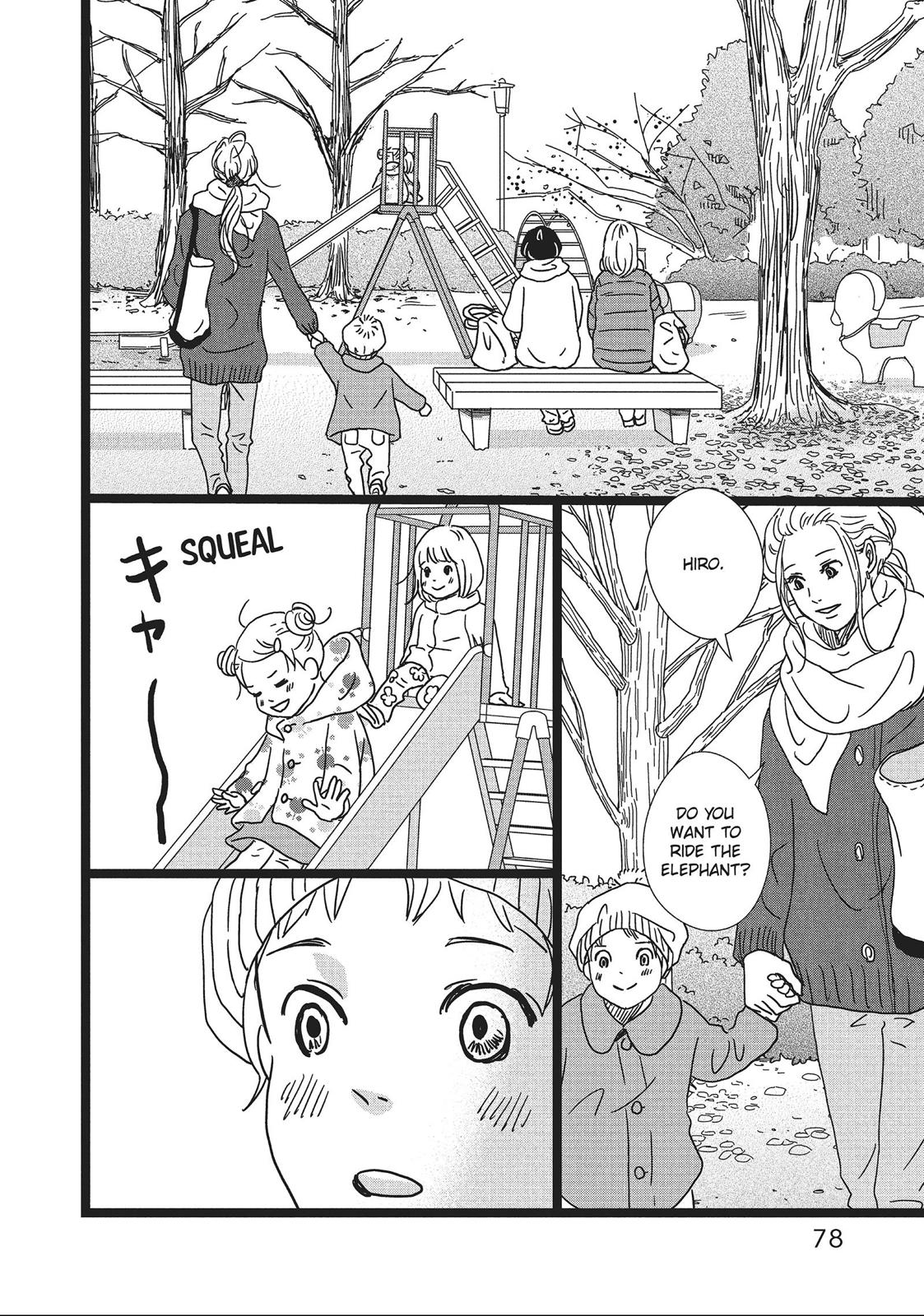 1122: For a Happy Marriage Chapter 9 page 15 - Chapter 9