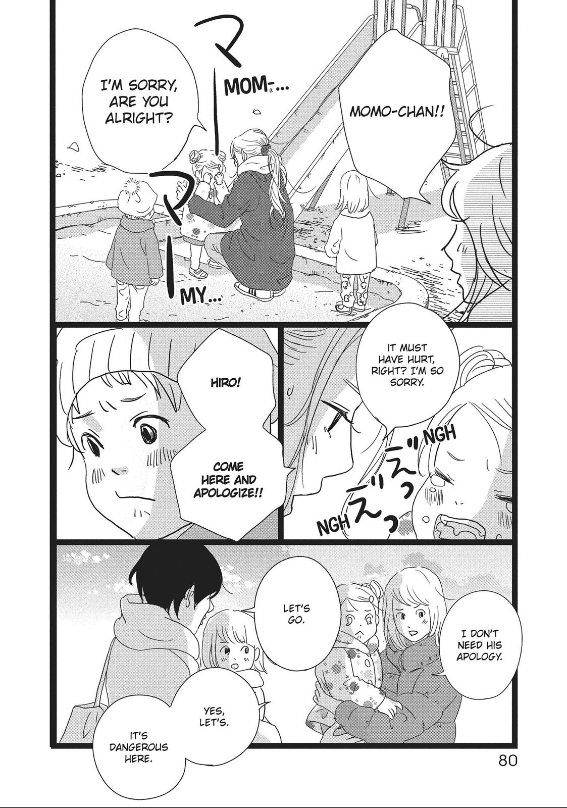 1122: For a Happy Marriage Chapter 9 page 17 - Chapter 9