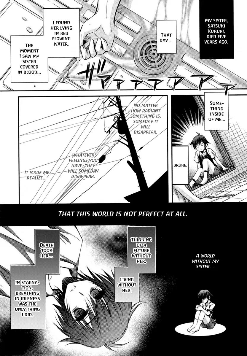 11eyes Chapter 1 page 15 - Chapter 1: Red Night