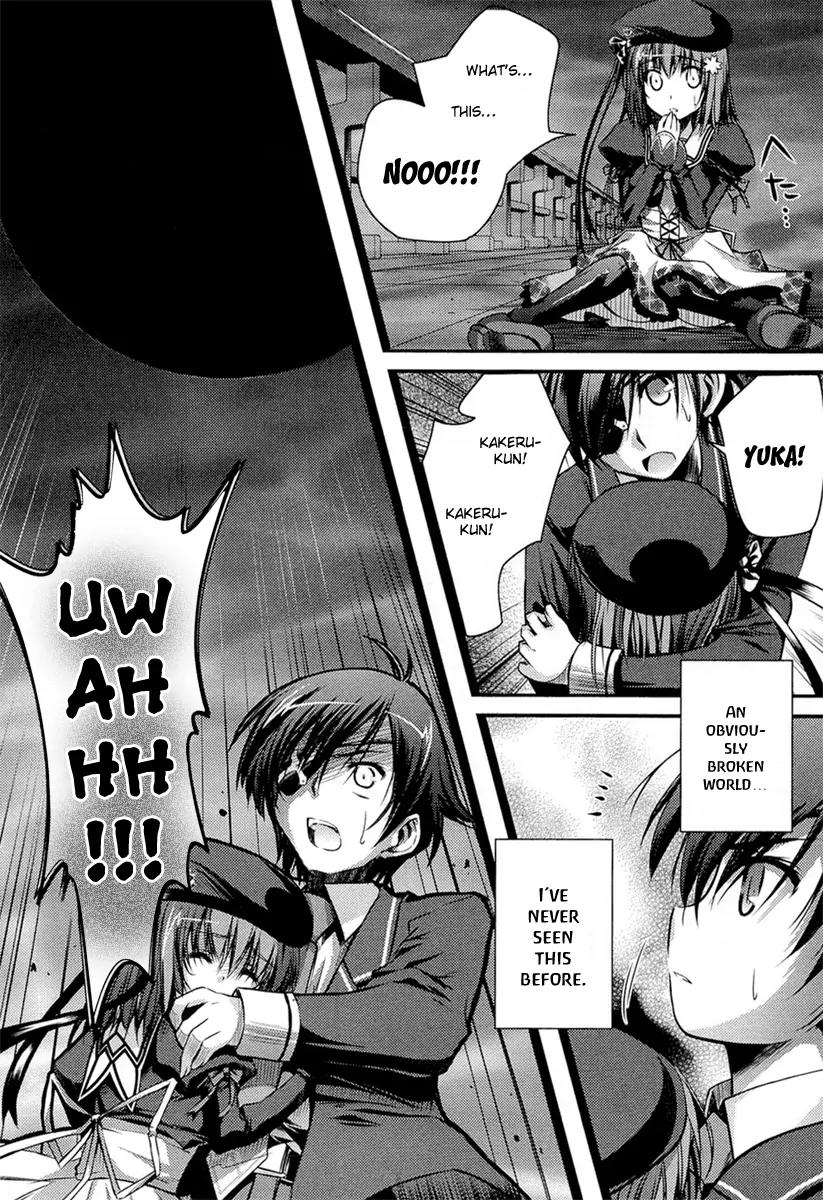 11eyes Chapter 1 page 20 - Chapter 1: Red Night