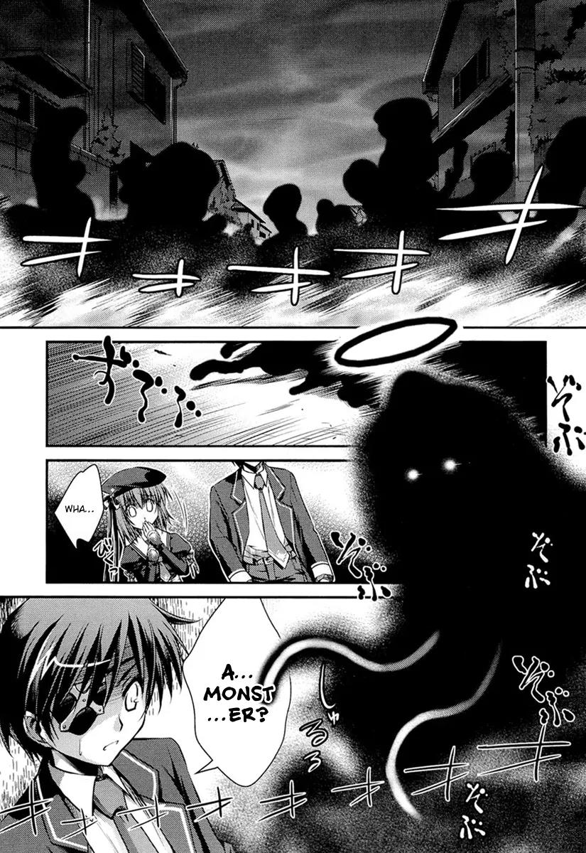 11eyes Chapter 1 page 26 - Chapter 1: Red Night