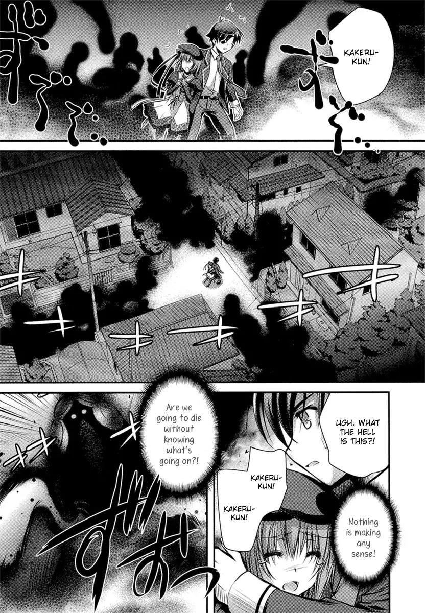 11eyes Chapter 1 page 27 - Chapter 1: Red Night