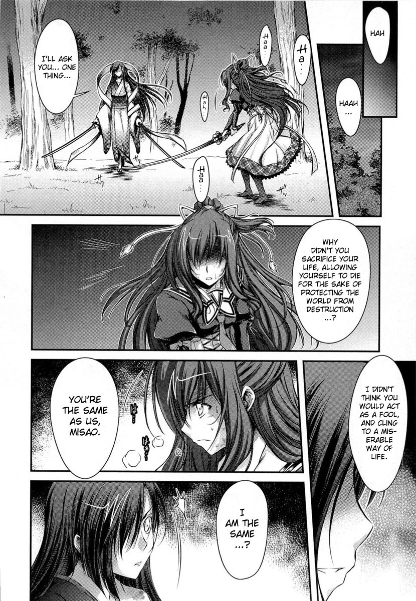 11eyes Chapter 12 page 16 - Chapter 12: Near the End