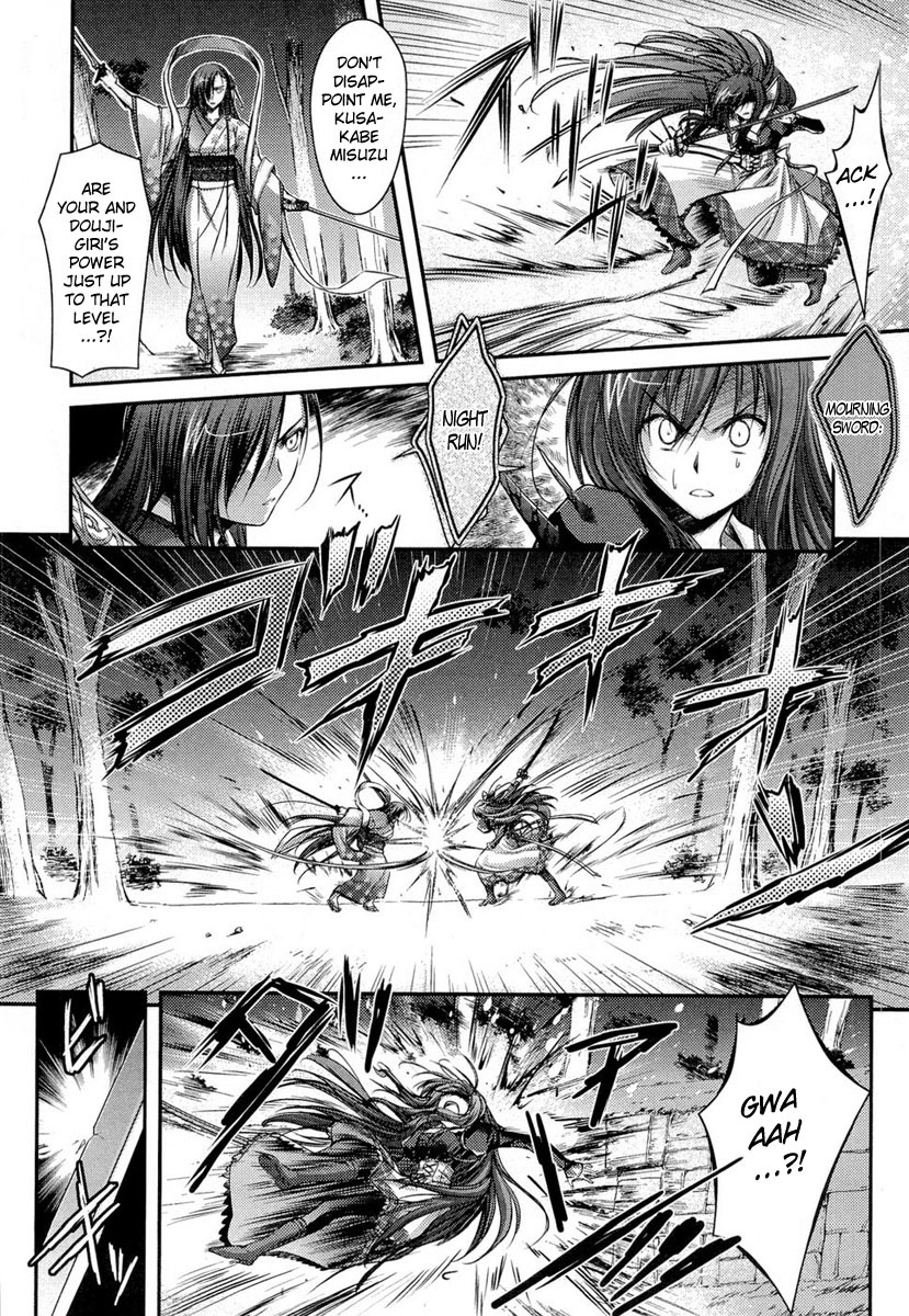 11eyes Chapter 12 page 24 - Chapter 12: Near the End