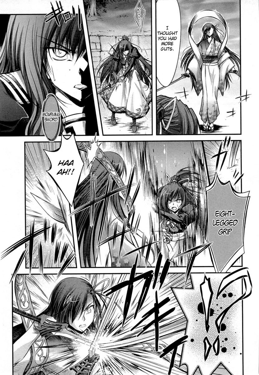 11eyes Chapter 12 page 25 - Chapter 12: Near the End