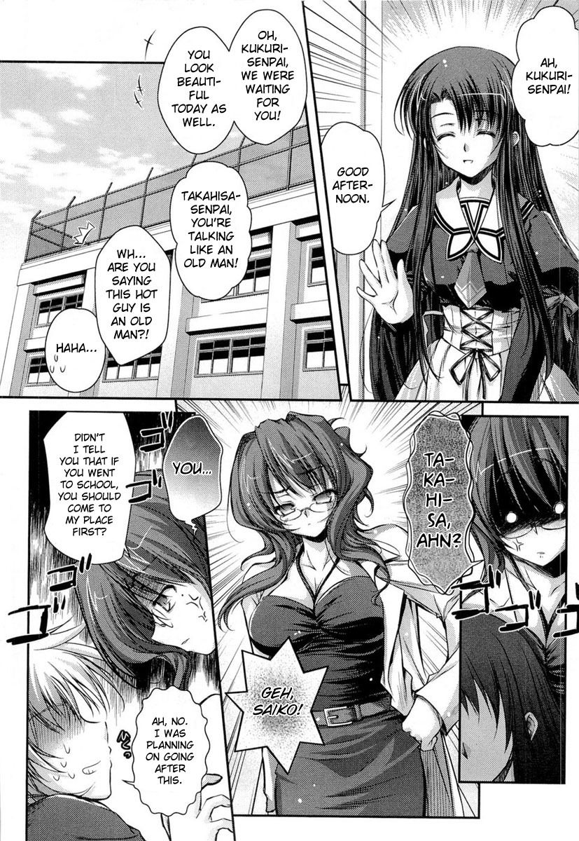 11eyes Chapter 12 page 50 - Chapter 12: Near the End