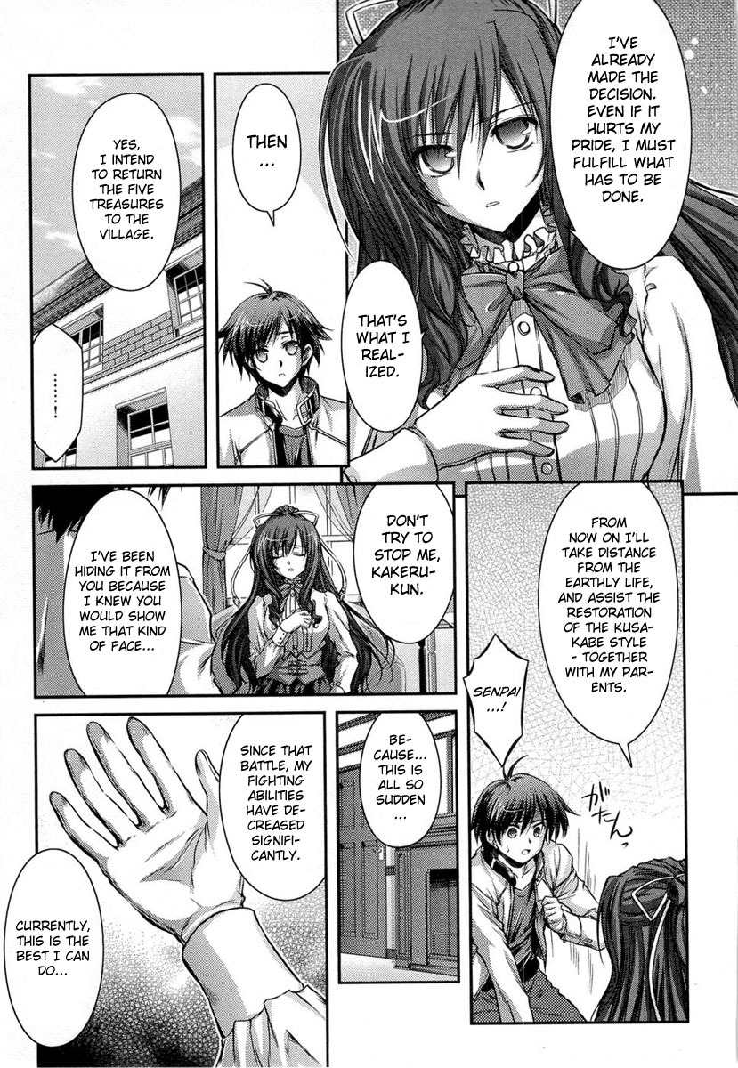 11eyes Chapter 12 page 57 - Chapter 12: Near the End