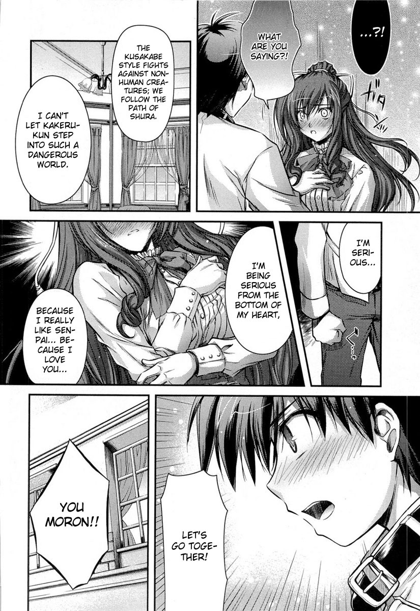 11eyes Chapter 12 page 60 - Chapter 12: Near the End