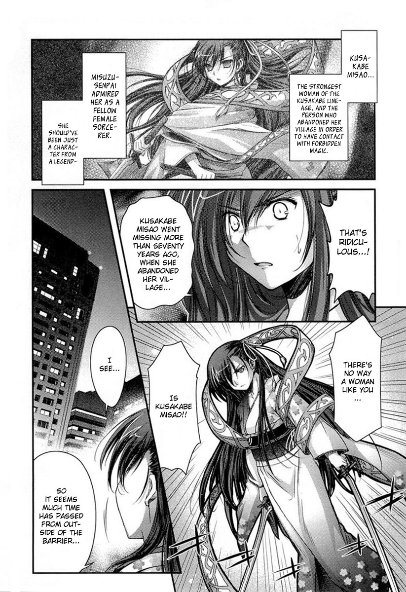 11eyes Chapter 9 page 10 - Chapter 9: Kusakabe Misao