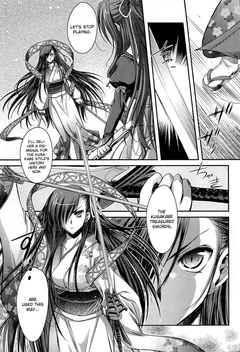 11eyes Chapter 9 page 17 - Chapter 9: Kusakabe Misao