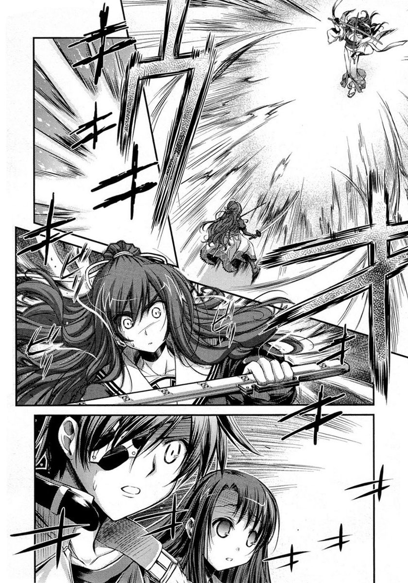 11eyes Chapter 9 page 18 - Chapter 9: Kusakabe Misao