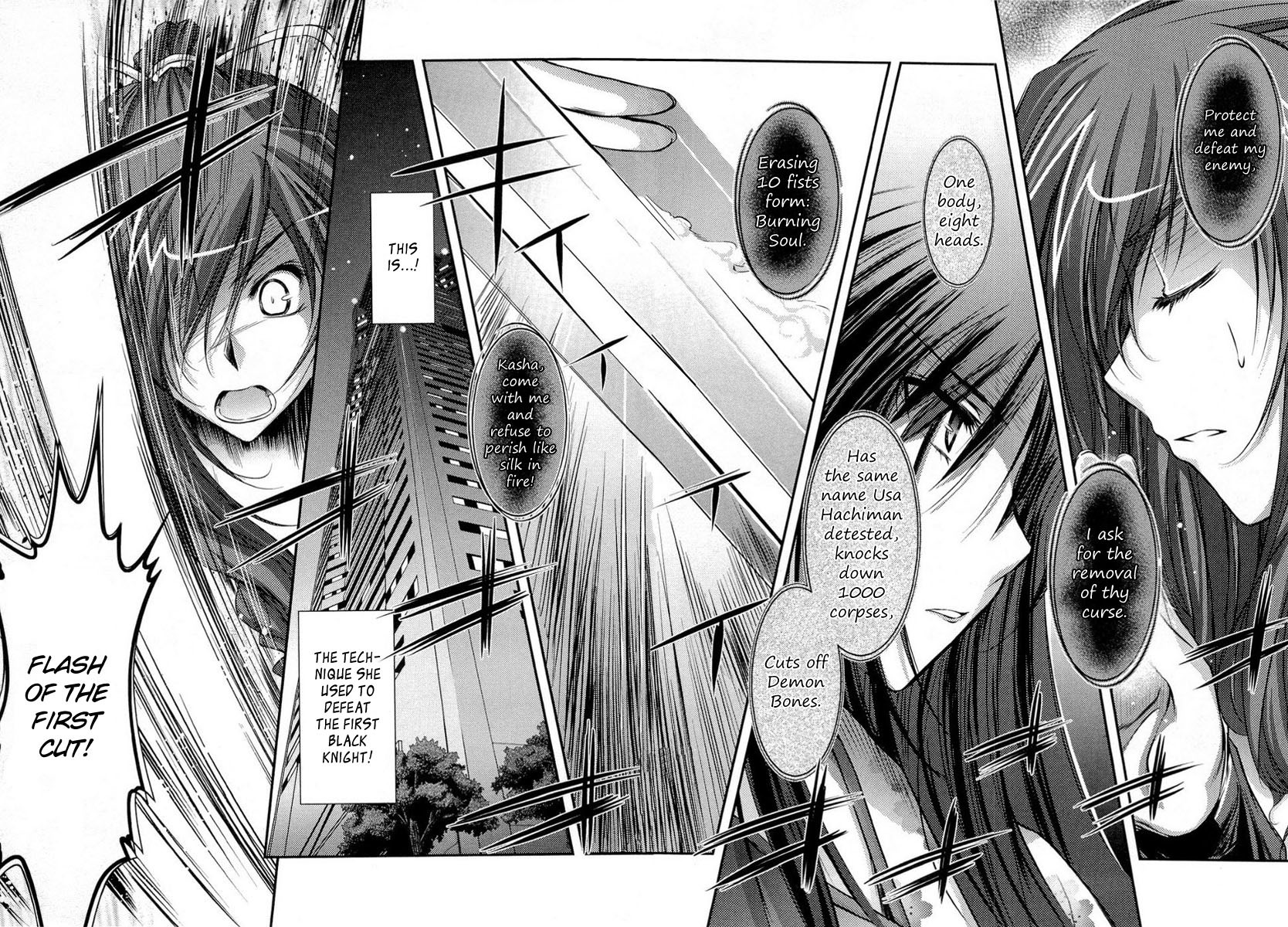 11eyes Chapter 9 page 19 - Chapter 9: Kusakabe Misao