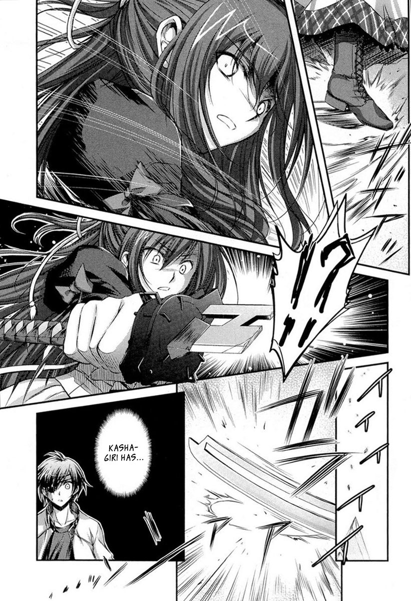 11eyes Chapter 9 page 21 - Chapter 9: Kusakabe Misao