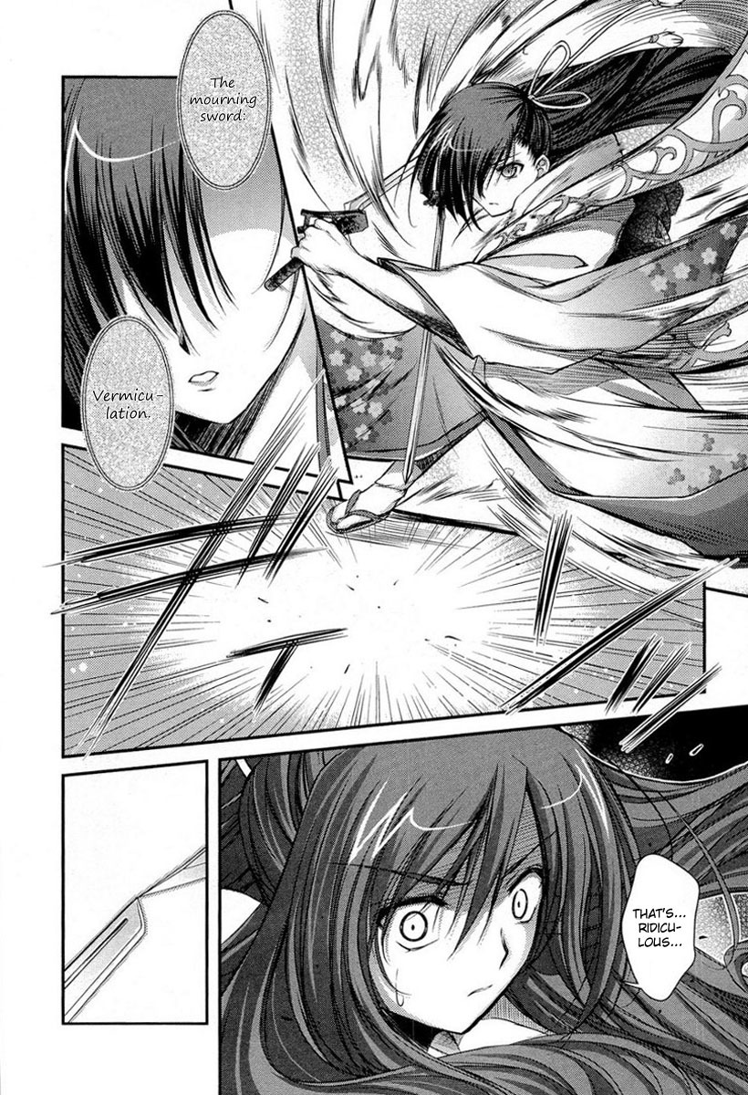 11eyes Chapter 9 page 23 - Chapter 9: Kusakabe Misao