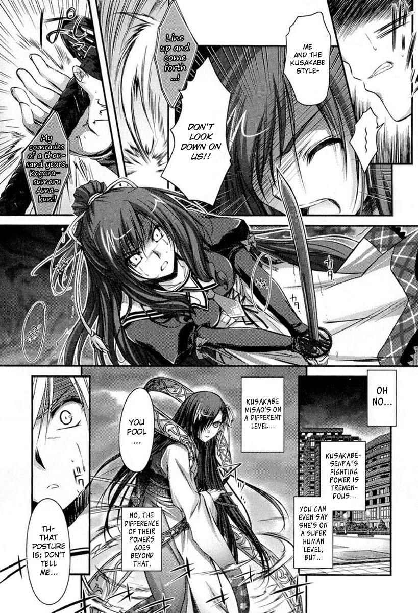 11eyes Chapter 9 page 25 - Chapter 9: Kusakabe Misao