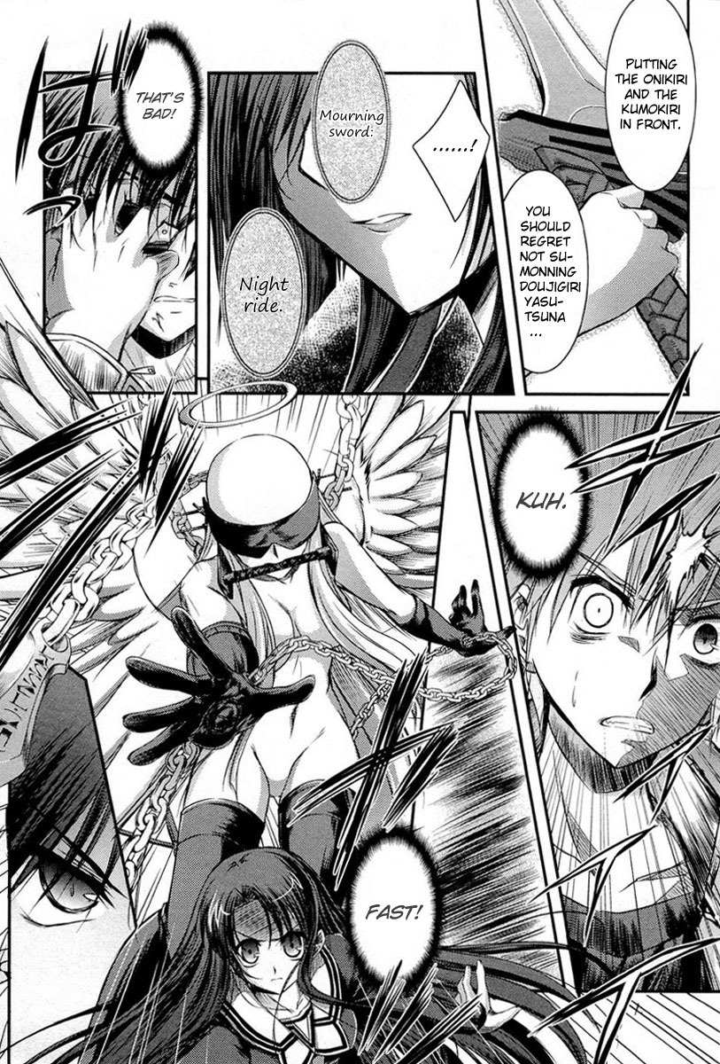 11eyes Chapter 9 page 26 - Chapter 9: Kusakabe Misao