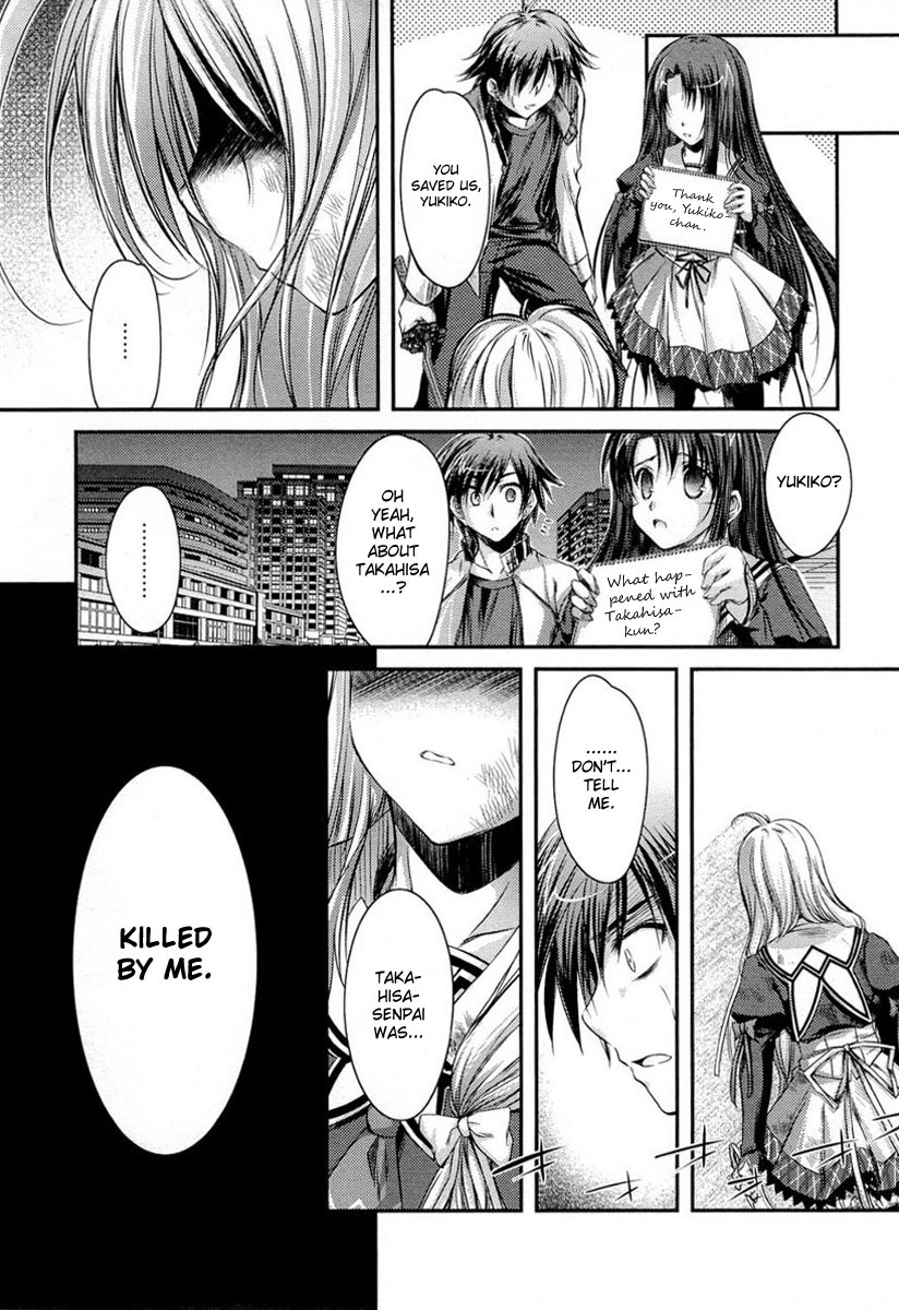 11eyes Chapter 9 page 32 - Chapter 9: Kusakabe Misao