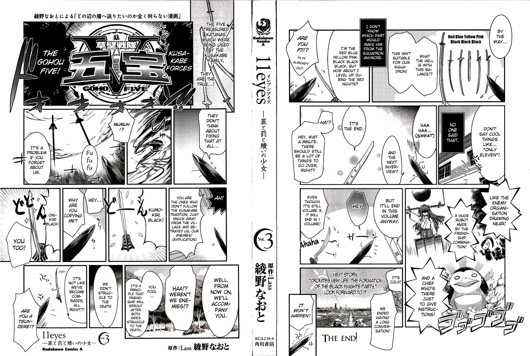 11eyes Chapter 9 page 6 - Chapter 9: Kusakabe Misao