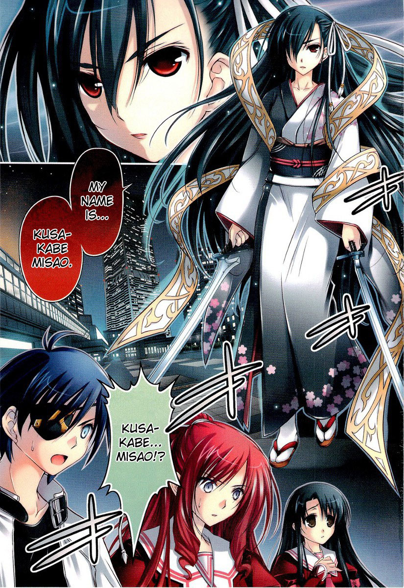 11eyes Chapter 9 page 7 - Chapter 9: Kusakabe Misao