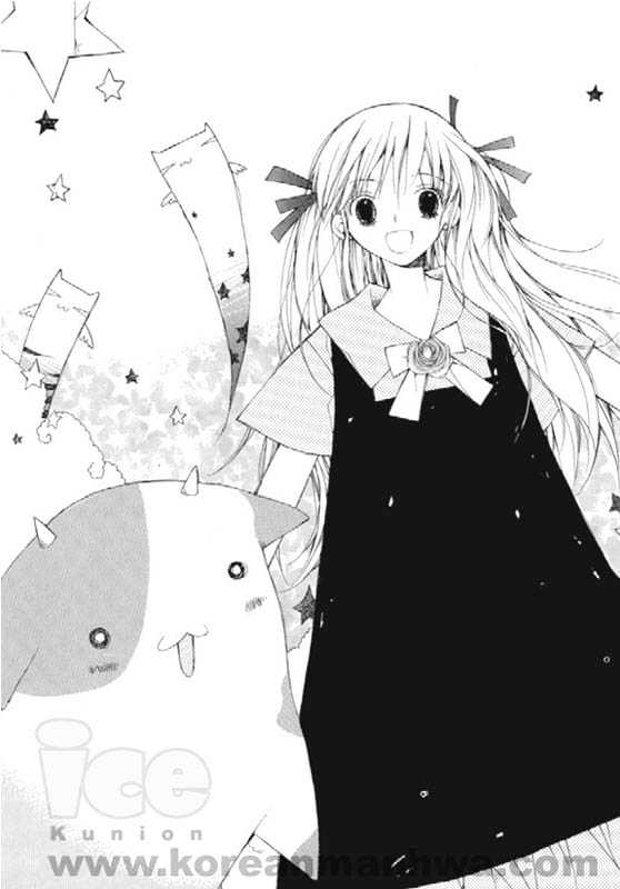 11th Cat Chapter 1.0 page 111 - Vol.01 Chapter 0