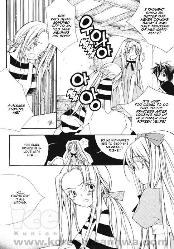 11th Cat Chapter 1.0 page 126 - Vol.01 Chapter 0