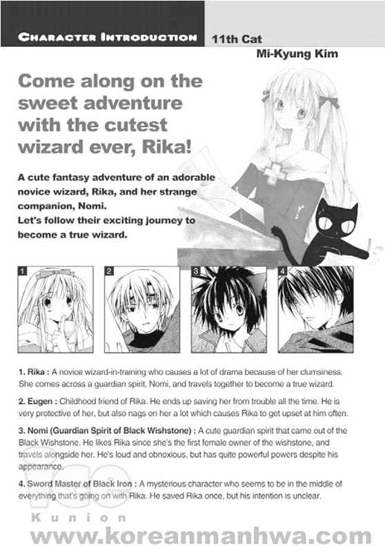 11th Cat Chapter 1.0 page 153 - Vol.01 Chapter 0
