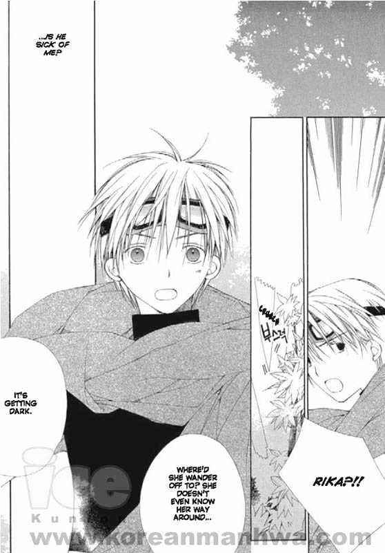 11th Cat Chapter 1.0 page 22 - Vol.01 Chapter 0