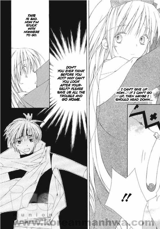 11th Cat Chapter 1.0 page 27 - Vol.01 Chapter 0