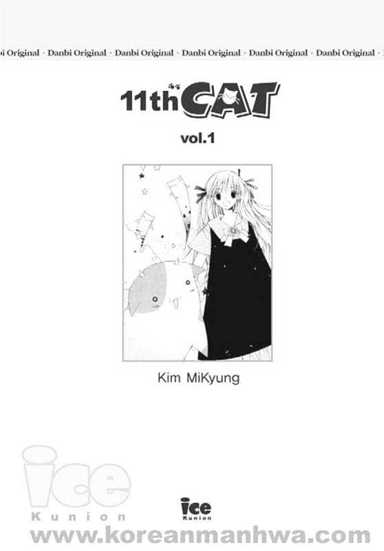 11th Cat Chapter 1.0 page 3 - Vol.01 Chapter 0