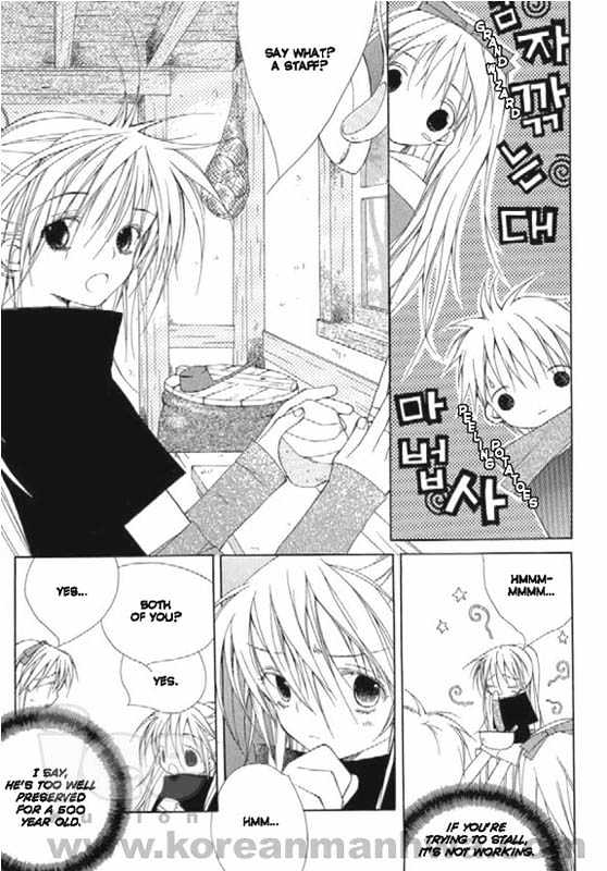 11th Cat Chapter 1.0 page 34 - Vol.01 Chapter 0