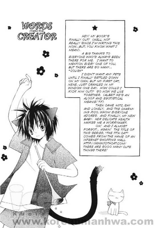 11th Cat Chapter 1.0 page 4 - Vol.01 Chapter 0