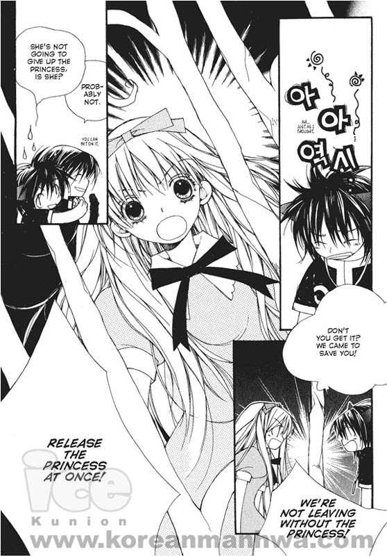 11th Cat Chapter 2.0 page 12 - Vol.02 Chapter 0