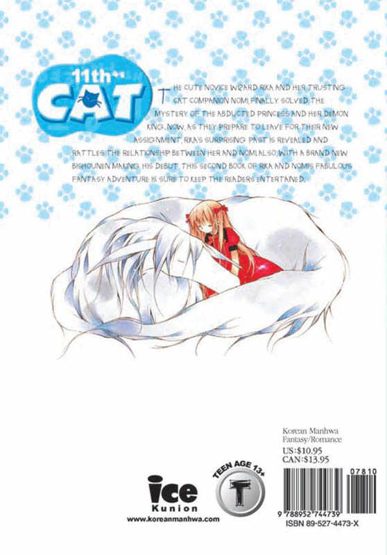 11th Cat Chapter 2.0 page 2 - Vol.02 Chapter 0