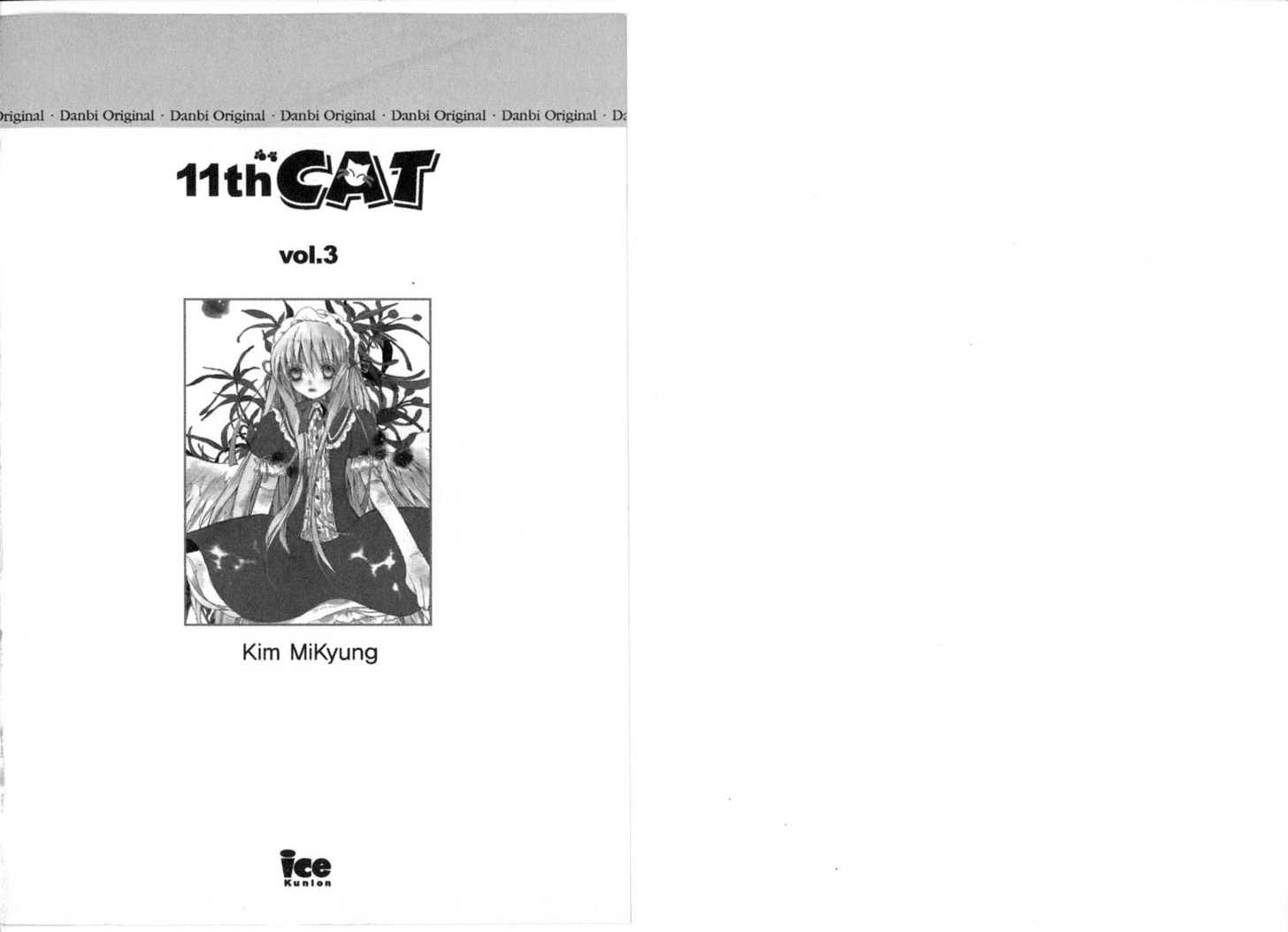 11th Cat Chapter 3.0 page 2 - Vol.03 Chapter 0