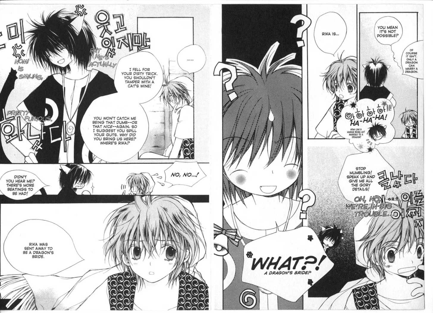 11th Cat Chapter 3.0 page 39 - Vol.03 Chapter 0