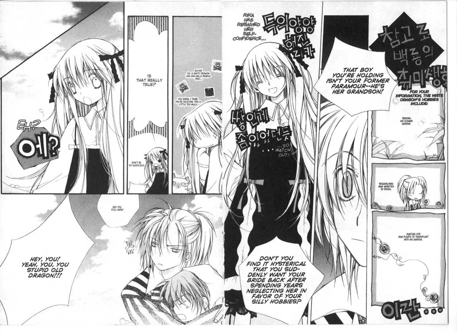 11th Cat Chapter 3.0 page 55 - Vol.03 Chapter 0