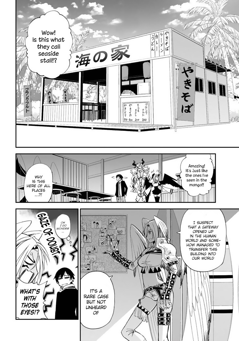 12 Beast Chapter 10 page 11 - Chapter 10