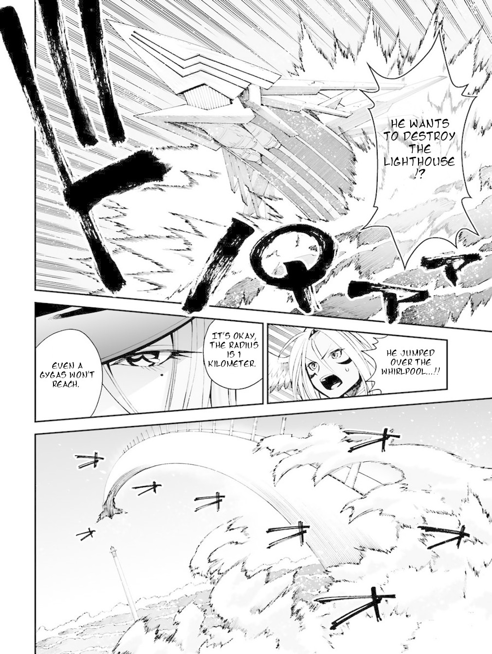 12 Beast Chapter 12 page 20 - Chapter 12: The Silk Castle's Maelstrom