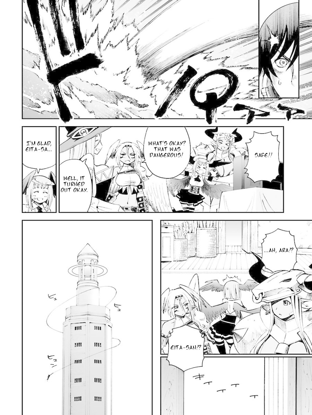 12 Beast Chapter 12 page 23 - Chapter 12: The Silk Castle's Maelstrom