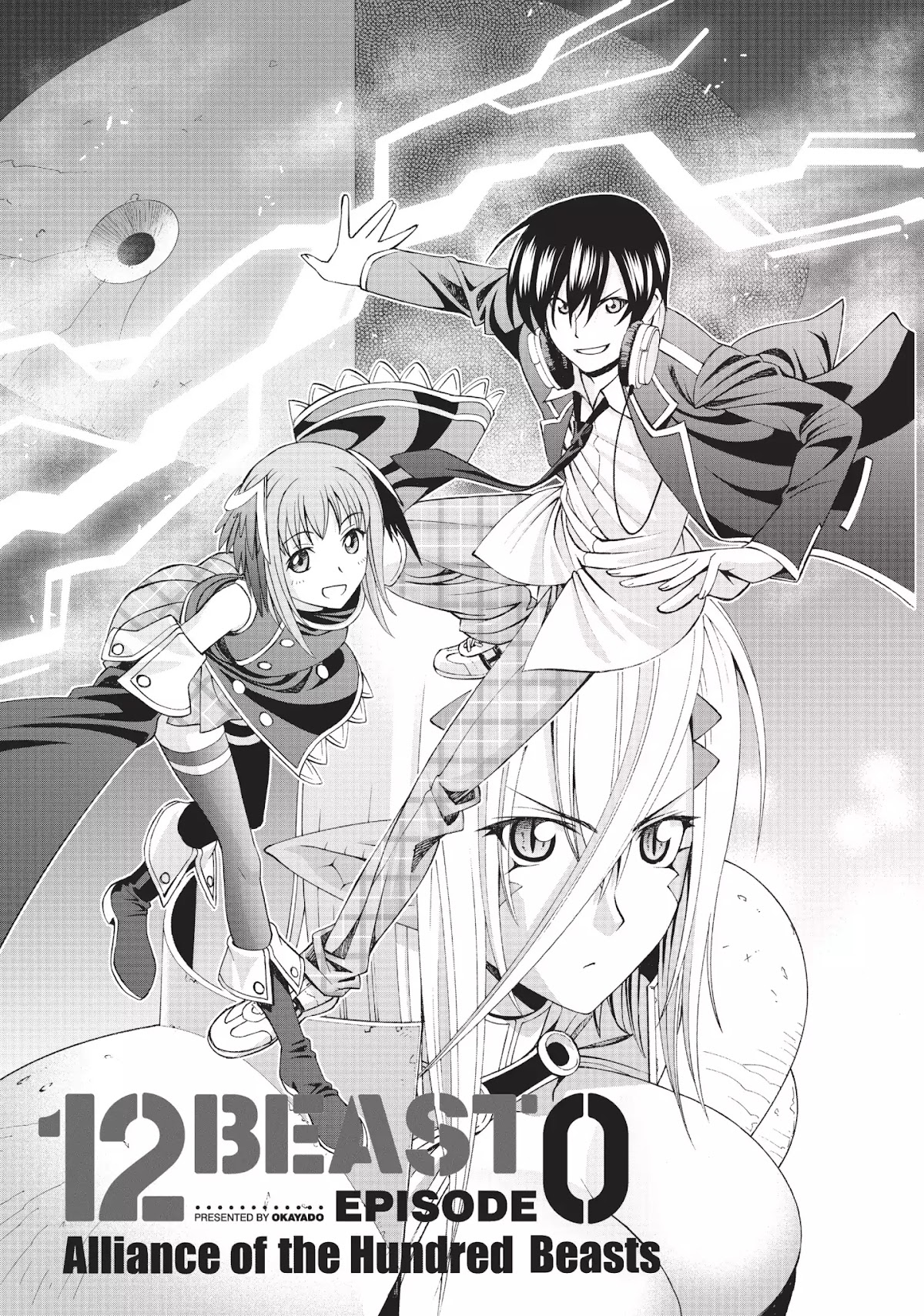12 Beast Chapter 14.5 page 4 - Vol.3 Episode 0: Alliance of the Hundred Beasts