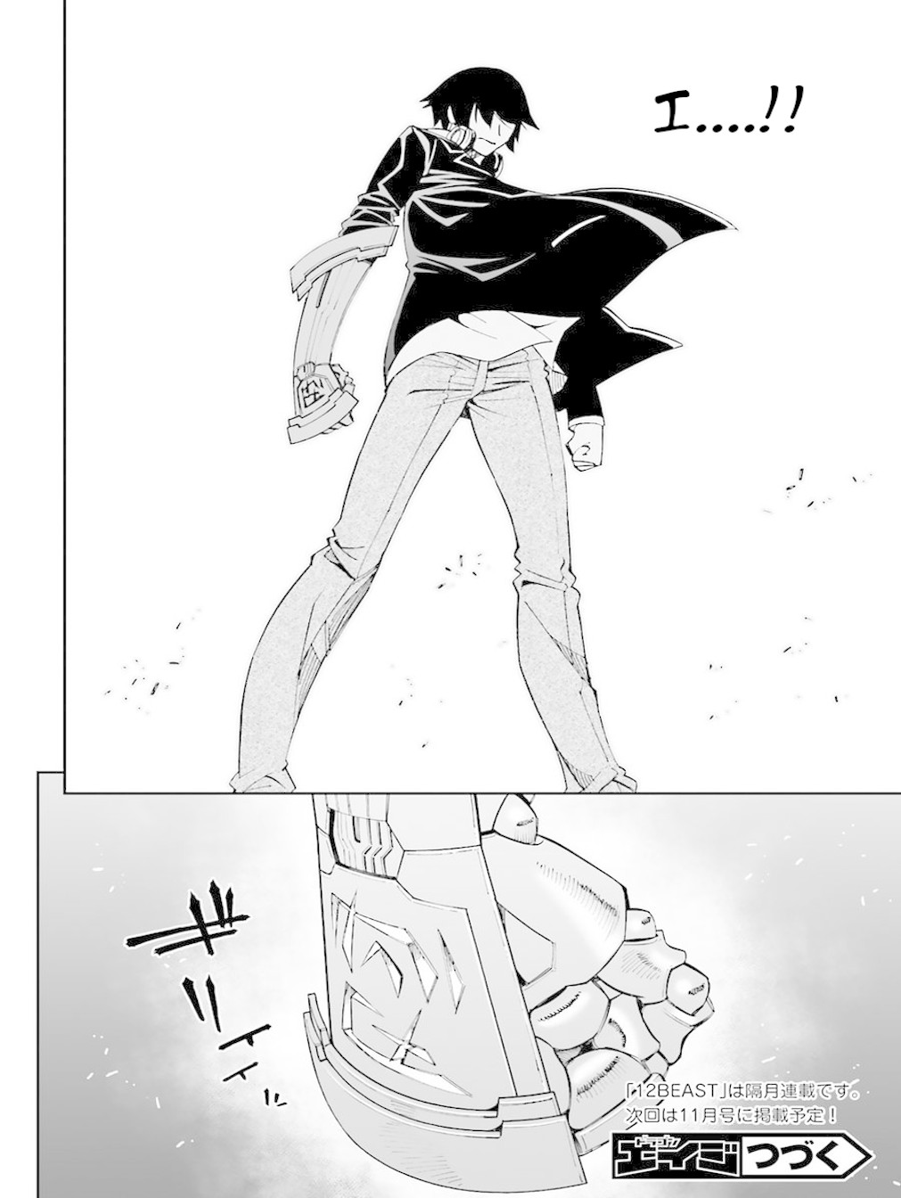12 Beast Chapter 15 page 15 - Chapter 15: The Young Boy's Ordeal
