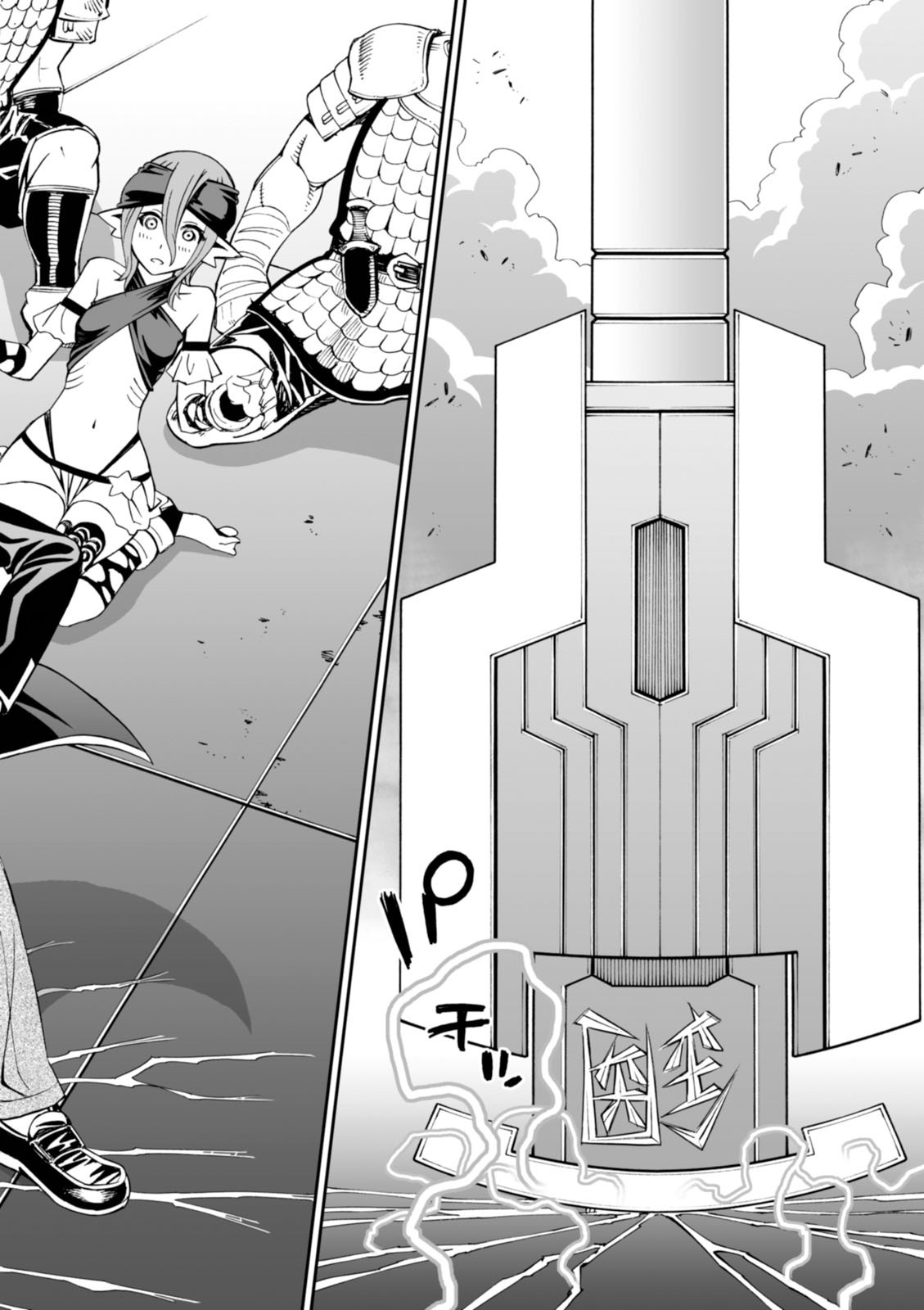 12 Beast Chapter 16 page 34 - Chapter 16: One winged resolution