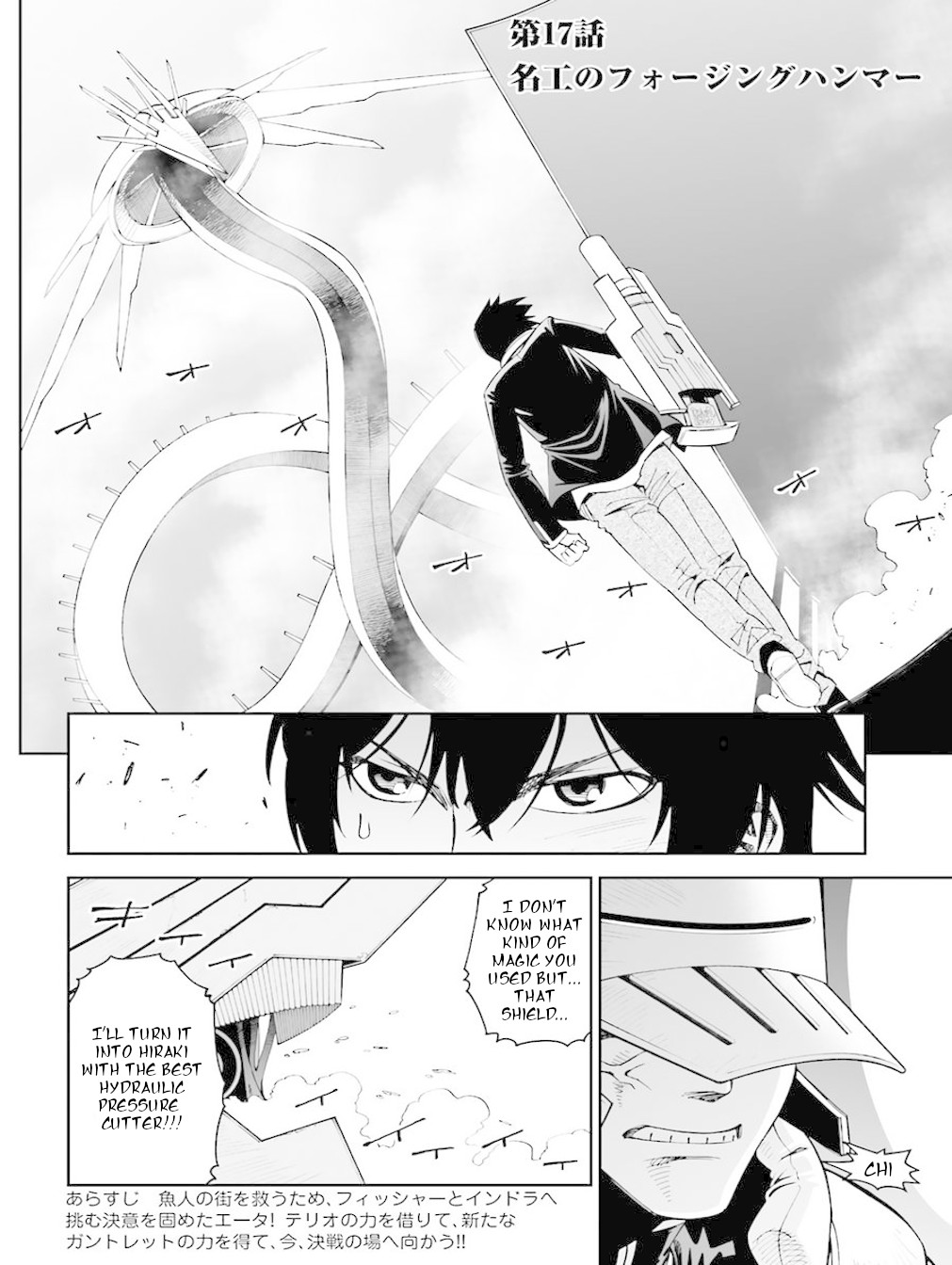 12 Beast Chapter 17 page 2 - Chapter 17: The Craftsman Forging Hammer