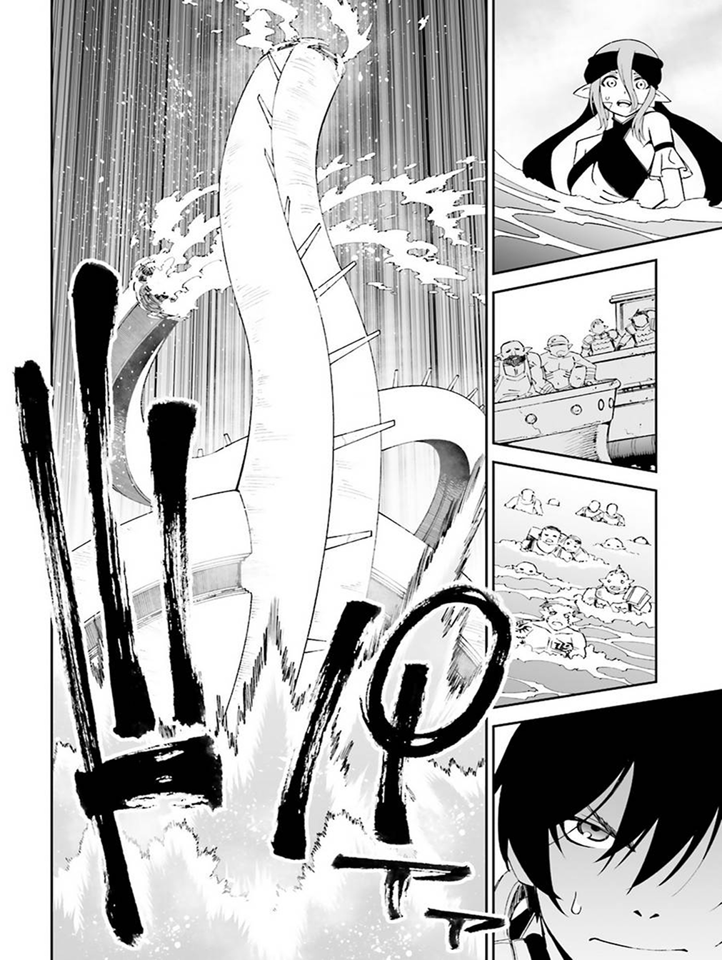 12 Beast Chapter 17 page 30 - Chapter 17: The Craftsman Forging Hammer