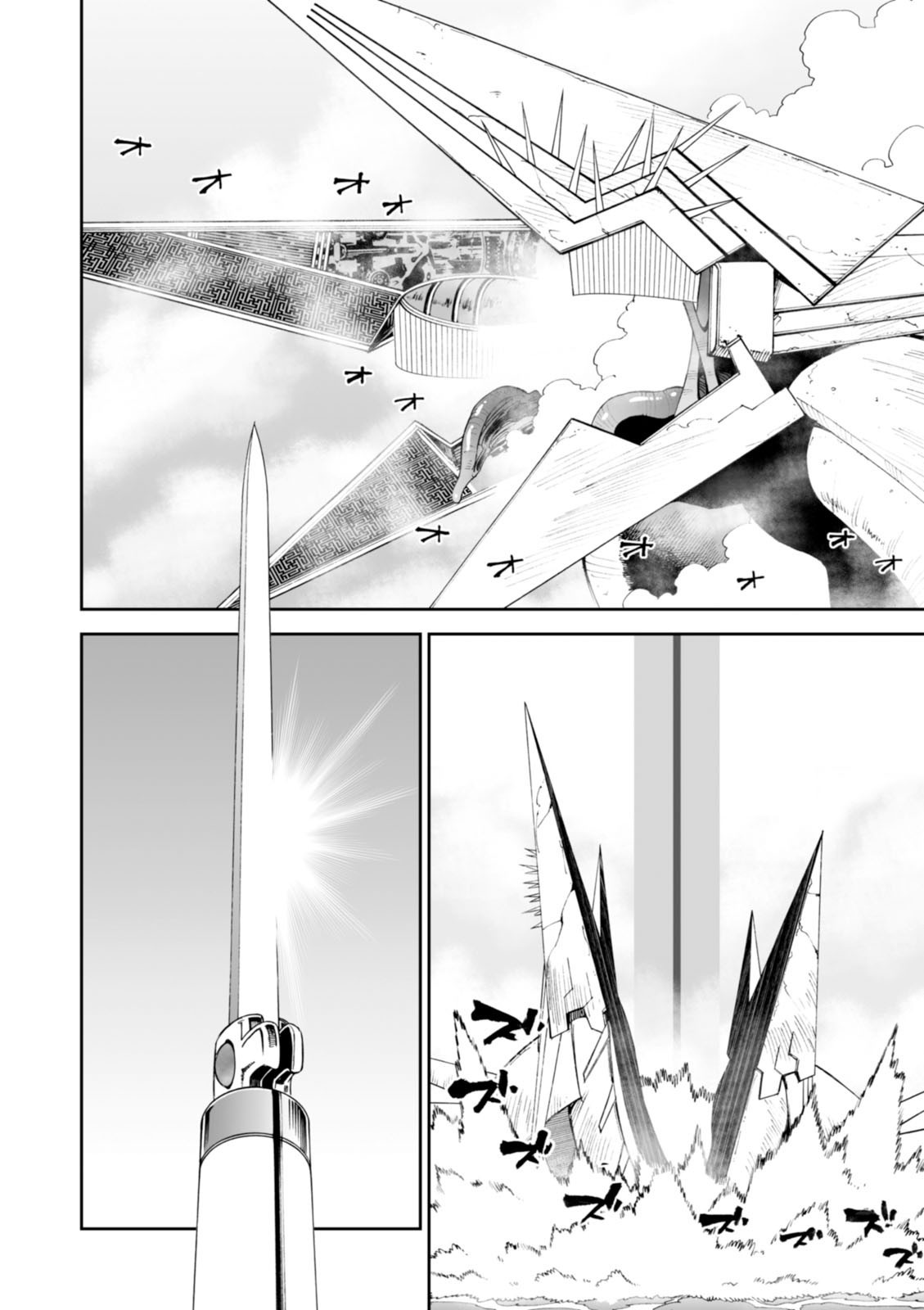 12 Beast Chapter 18 page 16 - Chapter 18: The Serpent Hunter of The Blue Waters