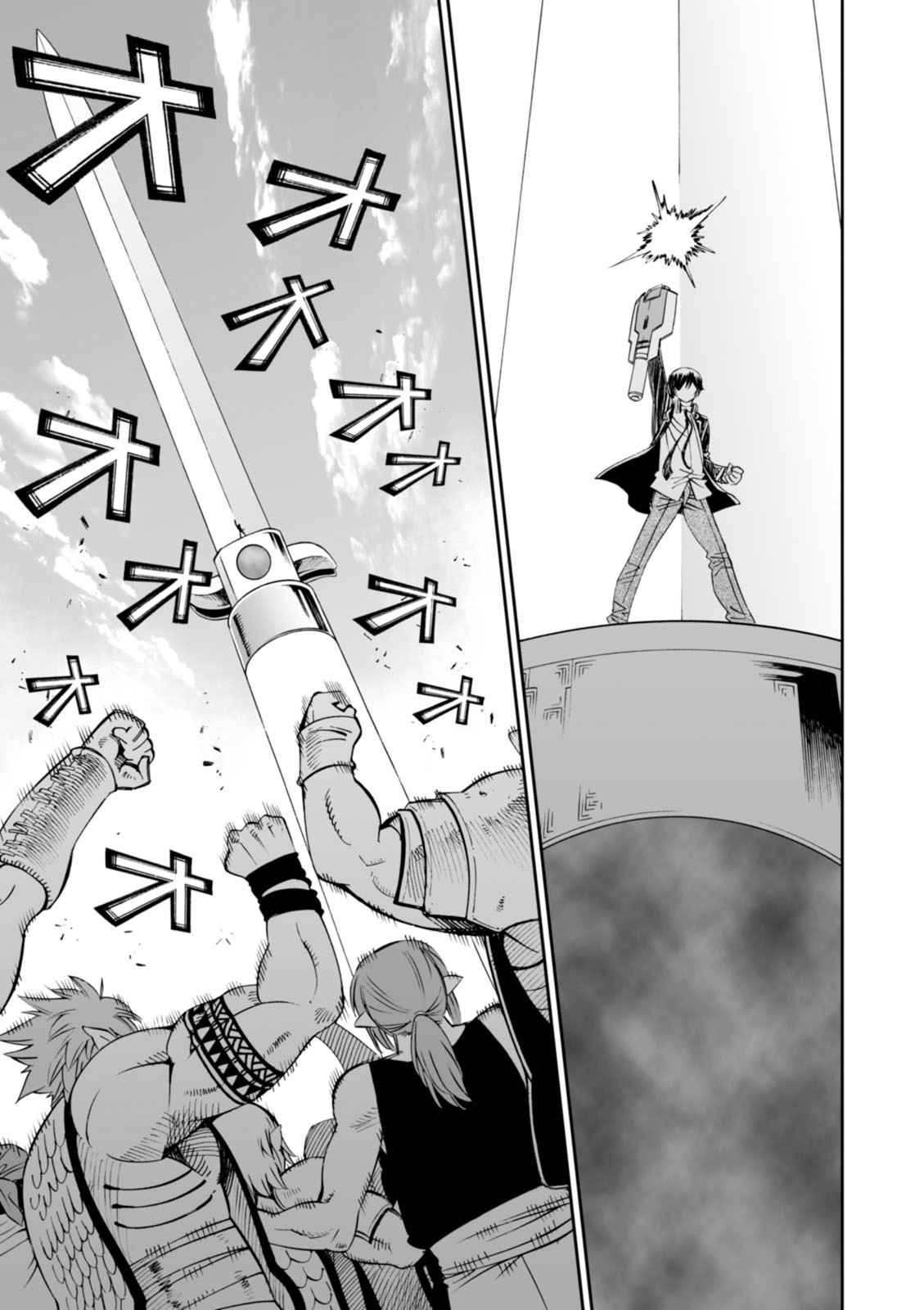 12 Beast Chapter 18 page 17 - Chapter 18: The Serpent Hunter of The Blue Waters