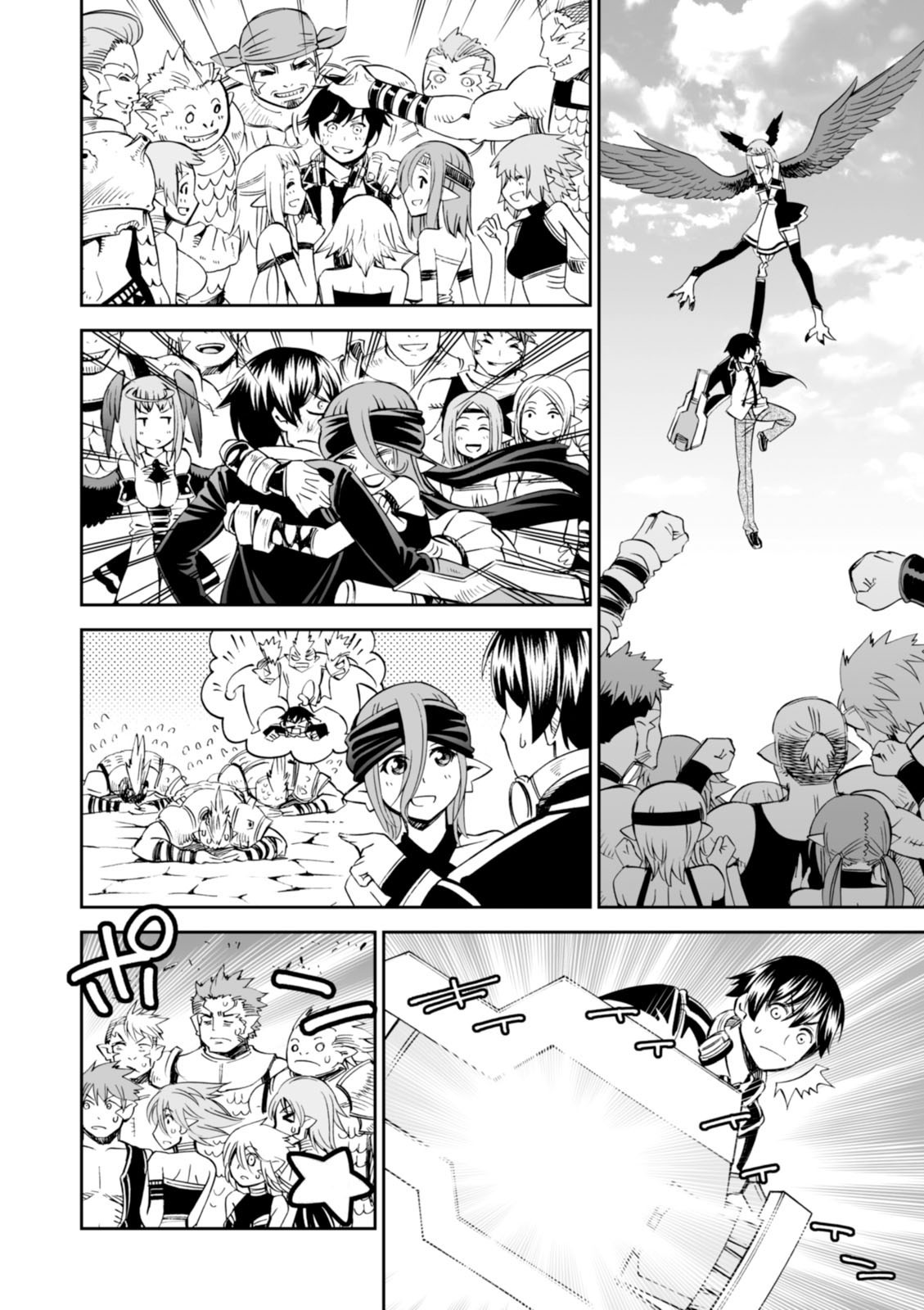 12 Beast Chapter 18 page 18 - Chapter 18: The Serpent Hunter of The Blue Waters