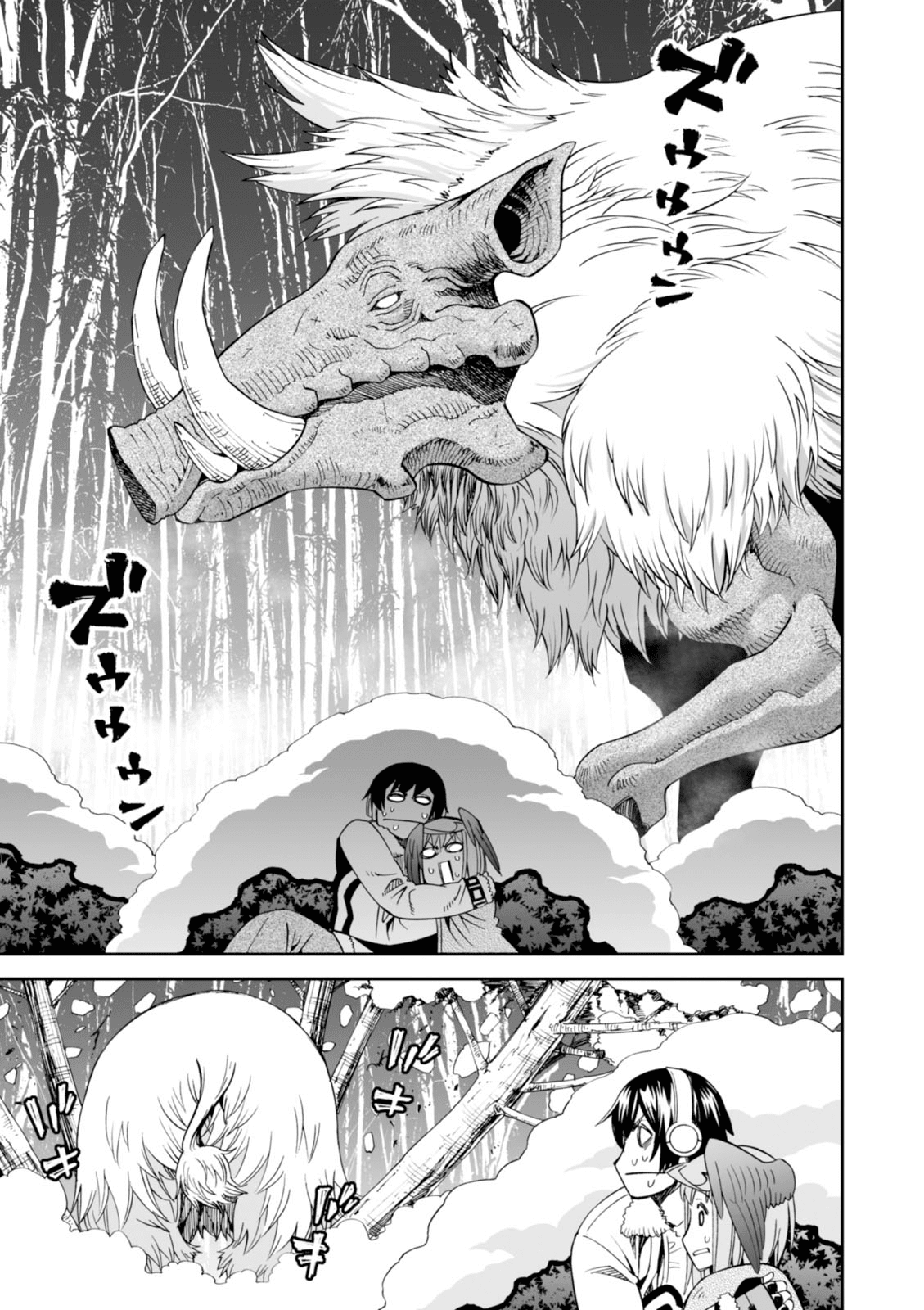 12 Beast Chapter 19 page 15 - Chapter 19: The Freezing Hunting Field